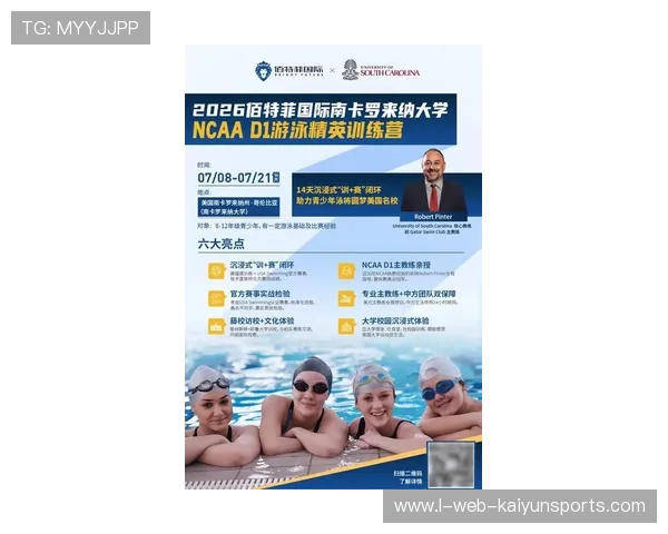 2026年游泳训练科研联盟发布青少年专项恢复训练评估工具V8,青少年游泳训练基地 2026年游泳训练科研联盟发布青少年专项恢复训练评估工具V8,青少年游泳训练基地