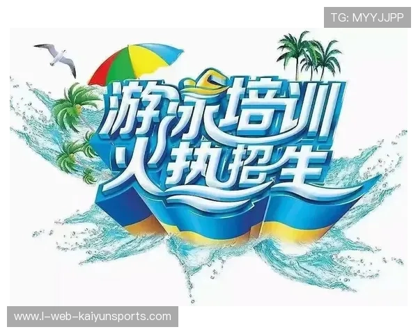 游泳馆加强青少年课程的师资储备与继续教育体系,暑期少儿游泳培训现状调查 游泳馆加强青少年课程的师资储备与继续教育体系,暑期少儿游泳培训现状调查